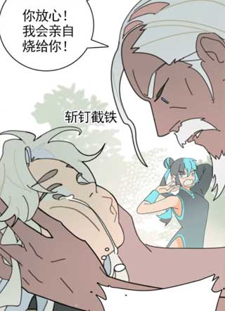 大人请吃药 截图1