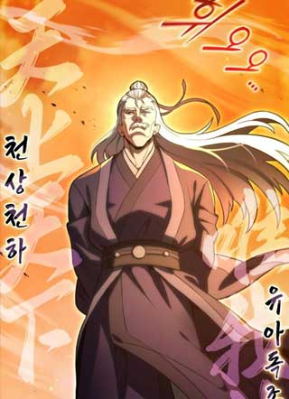 返老还童的天魔在魔境直播 截图1