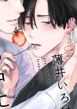 甜美地触及口中