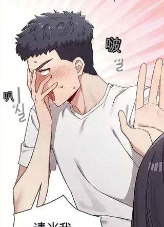 唯一的人 截图1