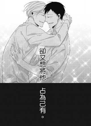 黑或白 截图1
