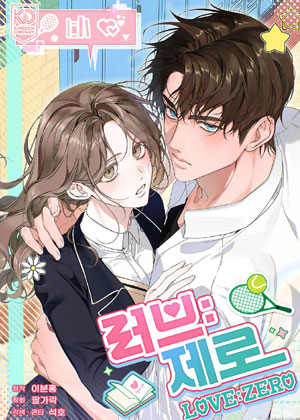 Love:Zero