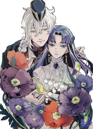 不死新郎与毒花 截图1
