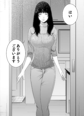 狂育妈妈 截图1