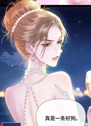 完美敌人 截图1