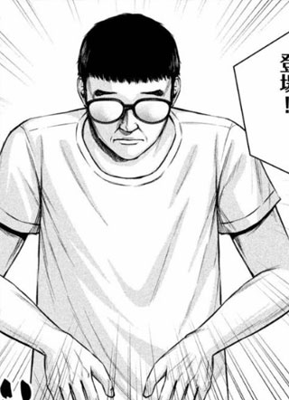 穴界风云 截图1