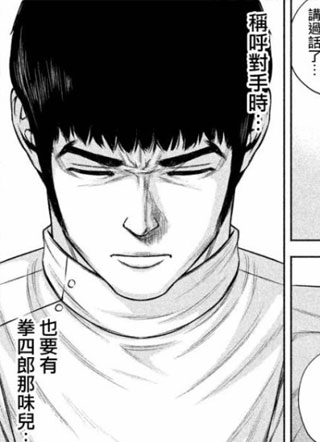 穴界风云 截图1