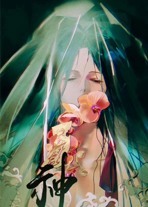 神结第二季