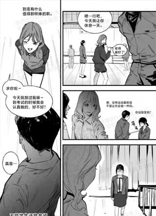 让你崩溃的方法 截图1