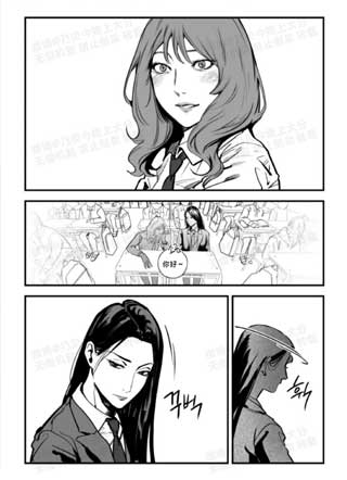 让你崩溃的方法 截图1