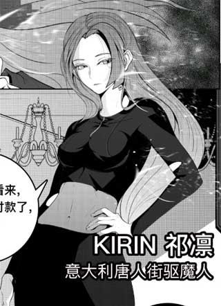 恶魔接口 截图1