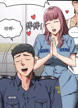 监狱女囚 截图1