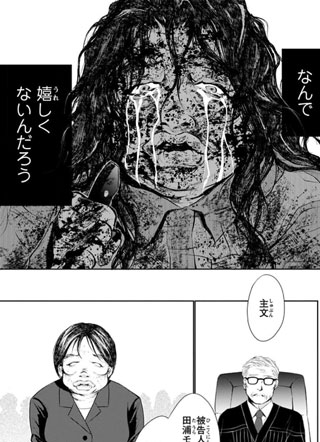 重置人生 截图1