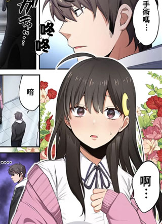 末世孤雄 截图1