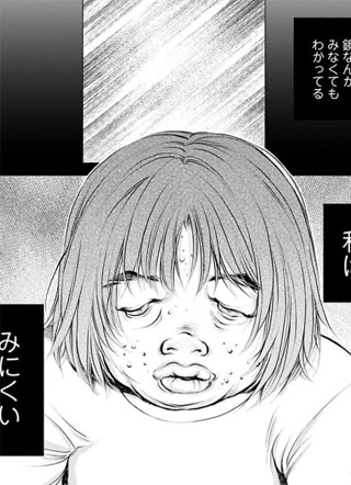 重置人生 截图1