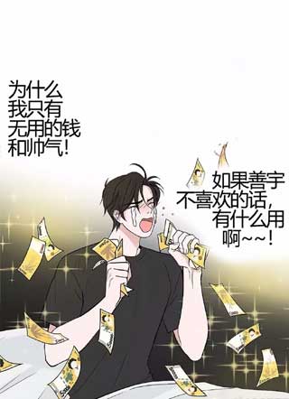 猫的西装口袋 截图1