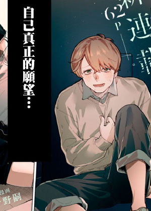 想被美丽的你杀死