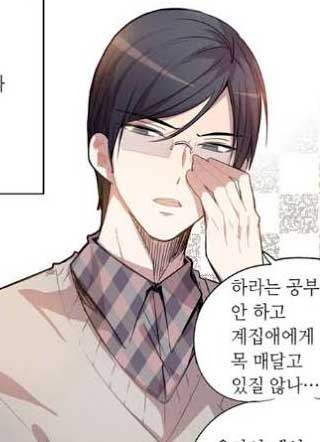 重考生也要谈恋爱 截图1