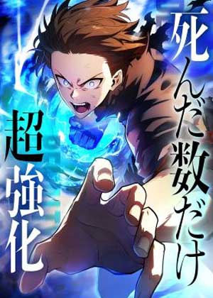 死刑