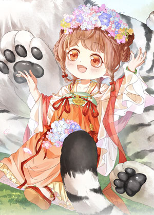 从0岁开始当团宠