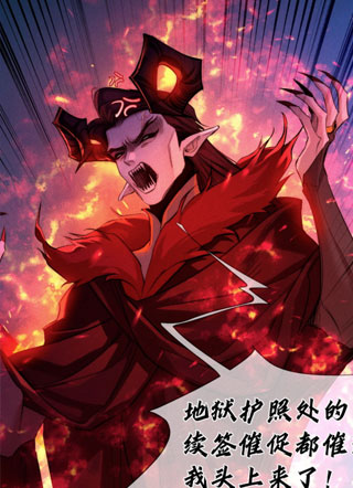 到底谁才是魅魔啊! 截图1