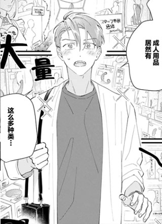 粉色依赖者 截图1