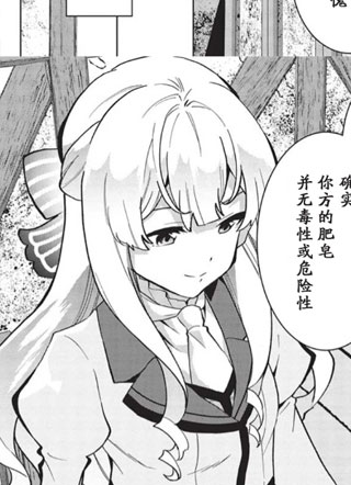 盛怒千金誓必复仇～用魔导书敲打王国～ 截图1