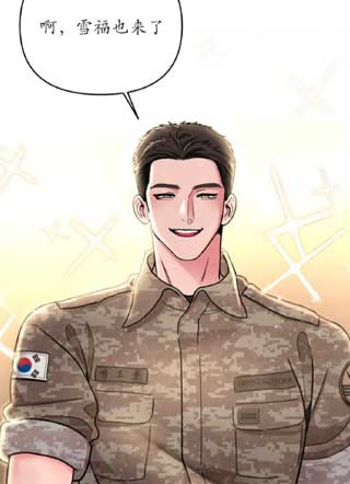 痴迷制服的女人 截图1