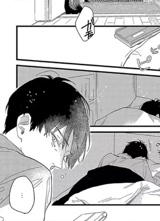 86万日元的初恋 截图1