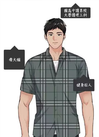 夏日剧场 截图1