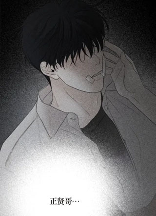 扭曲的日子 截图1
