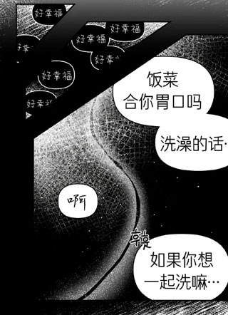 [7月17日拍照日] 新婚夫妇:沦陷于触手丈夫 截图1