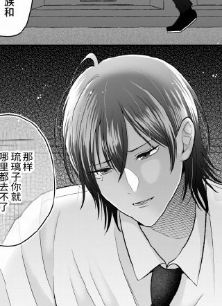 笼中之鸟、恋慕蝴蝶 截图1