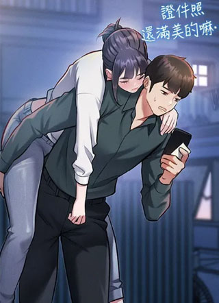特色新视界 截图1