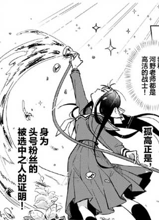 心意错位的我们 截图1