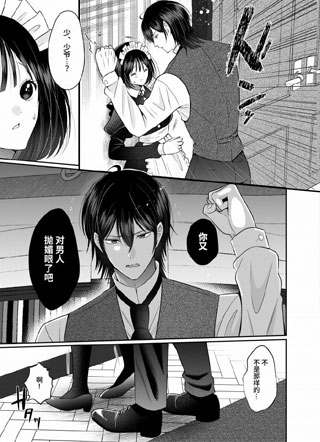 笼中之鸟、恋慕蝴蝶 截图1