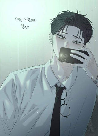 请告诉我你的命运 截图1