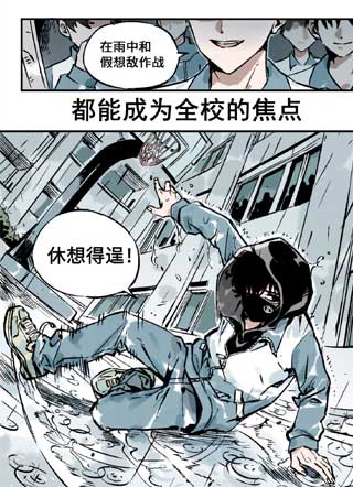 请允许我自豪 截图1