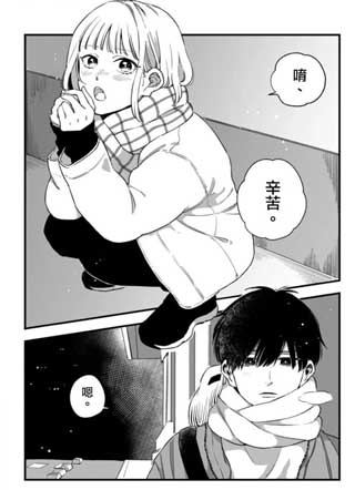 夜色流转之间 截图1