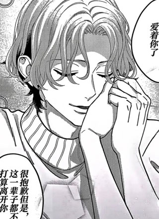 病娇男友小风 截图1