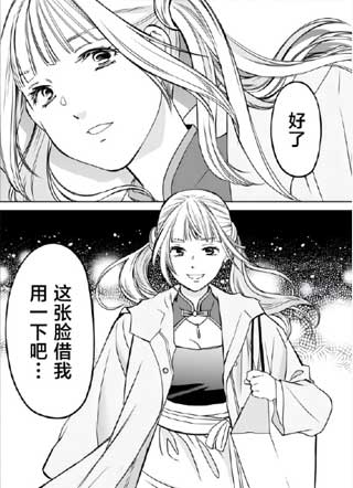 千面租赁 截图1