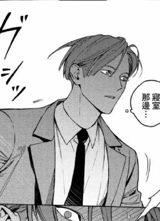 蜘蛛之男 截图1
