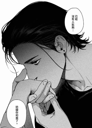 蜘蛛之男 截图1