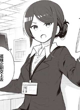 事业狂JK萌音学姐 截图1