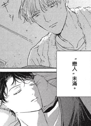 午夜之月 截图1
