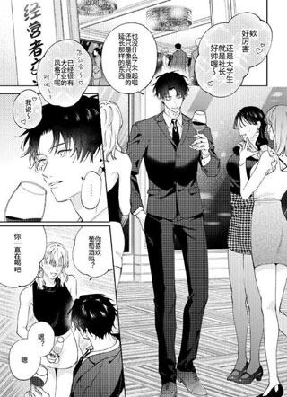 BECYO BECYO 截图1