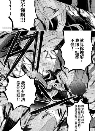 献身给魔王伊伏洛基亚吧 截图1