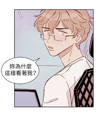 邪恶的过家家 截图1