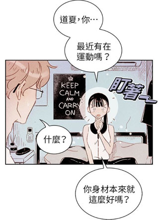 邪恶的过家家 截图1