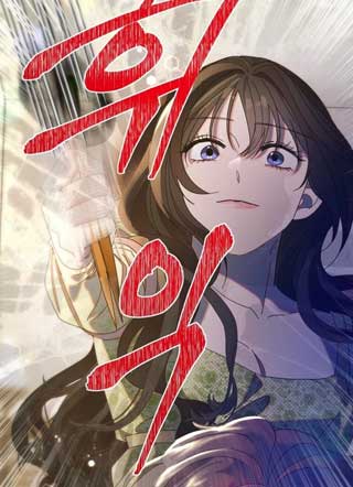 用拳头驯服男主 截图1